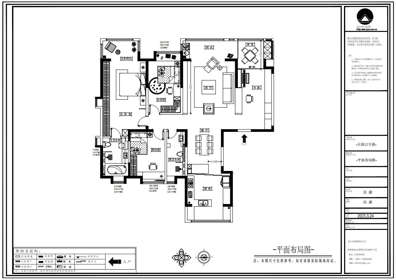 金地湖城大境189平現(xiàn)代風(fēng)無主燈護墻設(shè)計