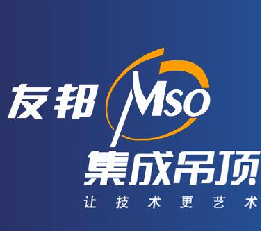 西安友邦集成吊頂實(shí)體店地址在哪?