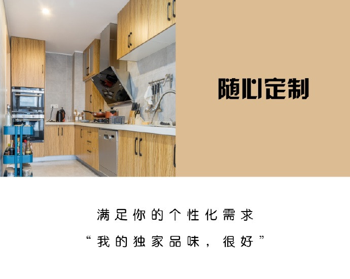 全屋定制.jpg 全屋定制.jpg